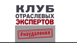 Covid19. Пропускной режим как сумма технологий